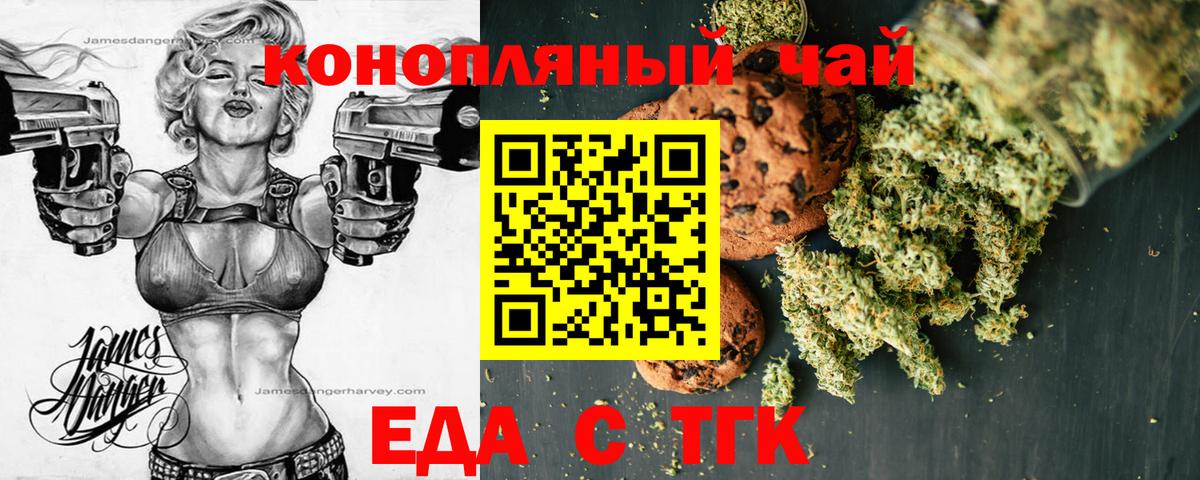 Марихуана  Гашиш  ЭКСТАЗИ  Мефедрон   Карталы  КОКАИН  Вход с VPN 