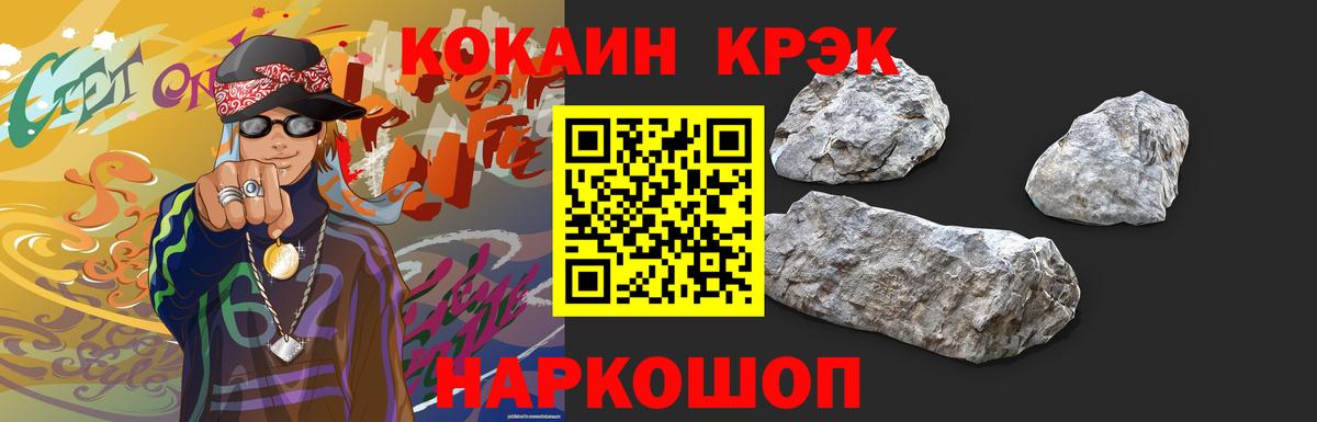 Карталы  COCAIN  Вход с VPN  КОКАИН Эквадор 