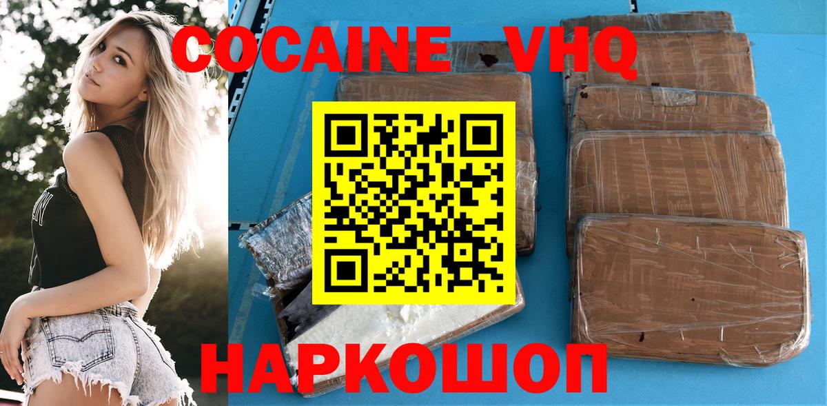 COCAIN Боливия Карталы
