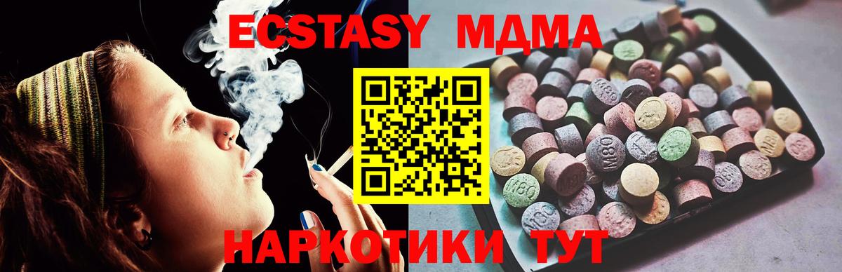 Карталы  Ecstasy louis Vuitton  ЭКСТАЗИ  ЭКСТАЗИ 250 мг  Вход с VPN 