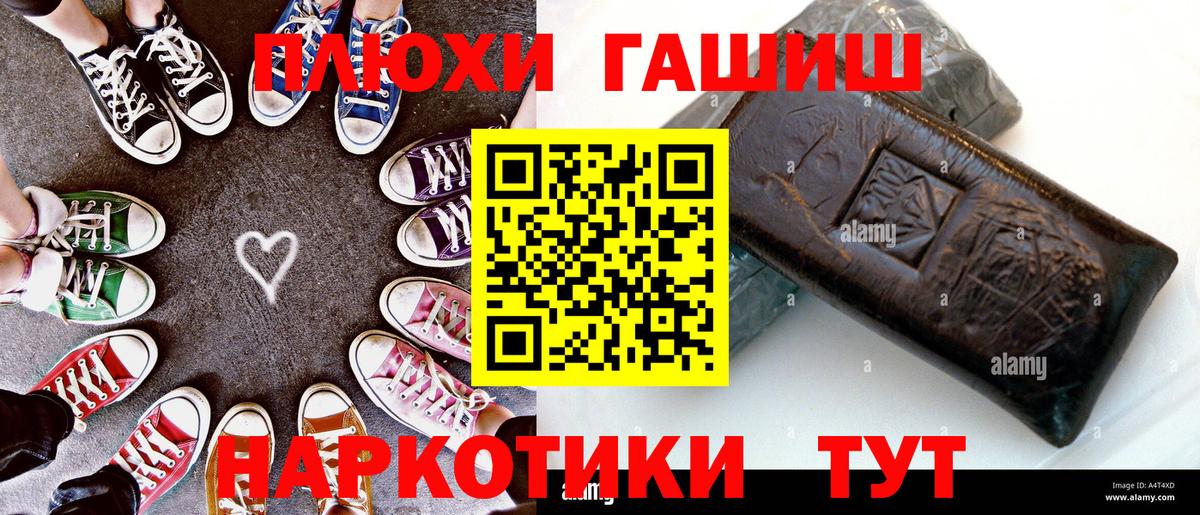 ГАШИШ  дарнет шоп  Карталы  Вход с VPN  ГАШИШ 40% ТГК  Гашиш гашик 