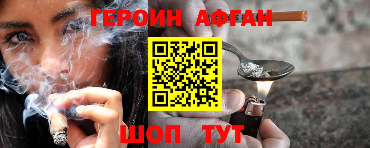 Карталы  Героин гречка  ГЕРОИН  Вход с VPN 