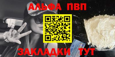 мефедрон Краснознаменск