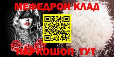 ALPHA PVP Краснодар