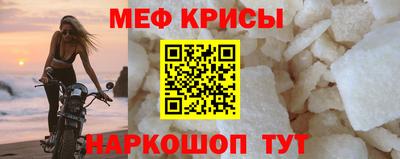 скорость mdpv Краснокаменск