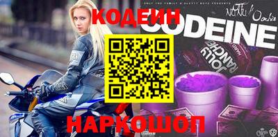 мефедрон Краснознаменск