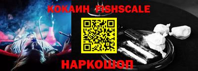 мефедрон Краснознаменск
