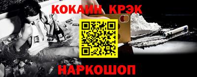 ALPHA PVP Краснодар