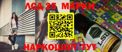 мефедрон Краснознаменск