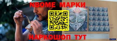 мефедрон Краснознаменск