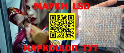 ГАЛЛЮЦИНОГЕННЫЕ ГРИБЫ Усть-Илимск