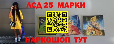мефедрон Краснознаменск