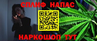мефедрон Краснознаменск
