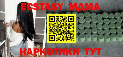 ALPHA PVP Краснодар