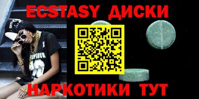 ALPHA PVP Краснодар