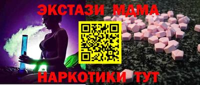 мефедрон Краснознаменск