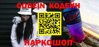 мефедрон Краснознаменск