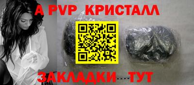 мефедрон Краснознаменск