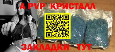 мефедрон Краснознаменск