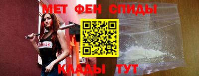 ALPHA PVP Краснодар