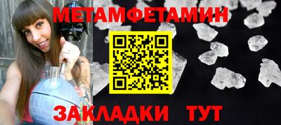 мефедрон Краснознаменск