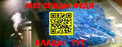 ALPHA PVP Краснодар