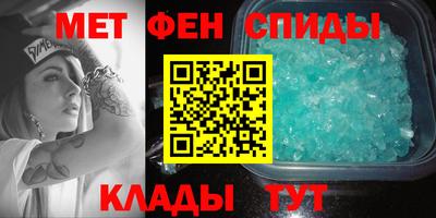 ALPHA PVP Краснодар