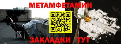 ALPHA PVP Краснодар