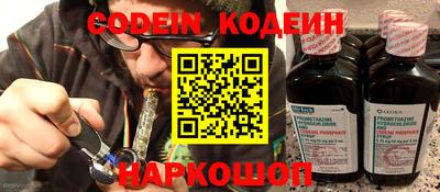 мефедрон Краснознаменск