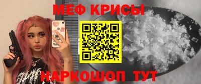 ALPHA PVP Краснодар