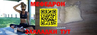 мефедрон Краснознаменск