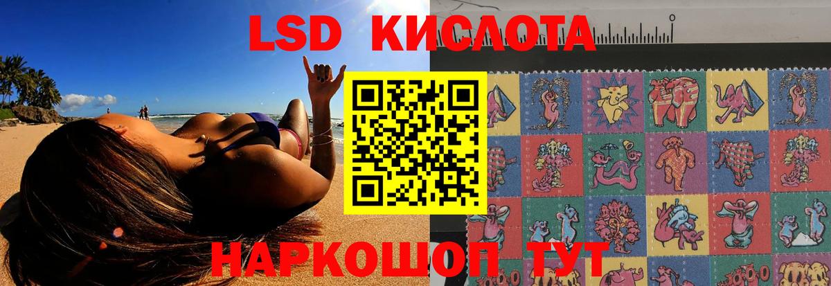 Карталы  ЛСД экстази ecstasy  ЛСД экстази  ЛСД экстази ecstasy  Вход с VPN 