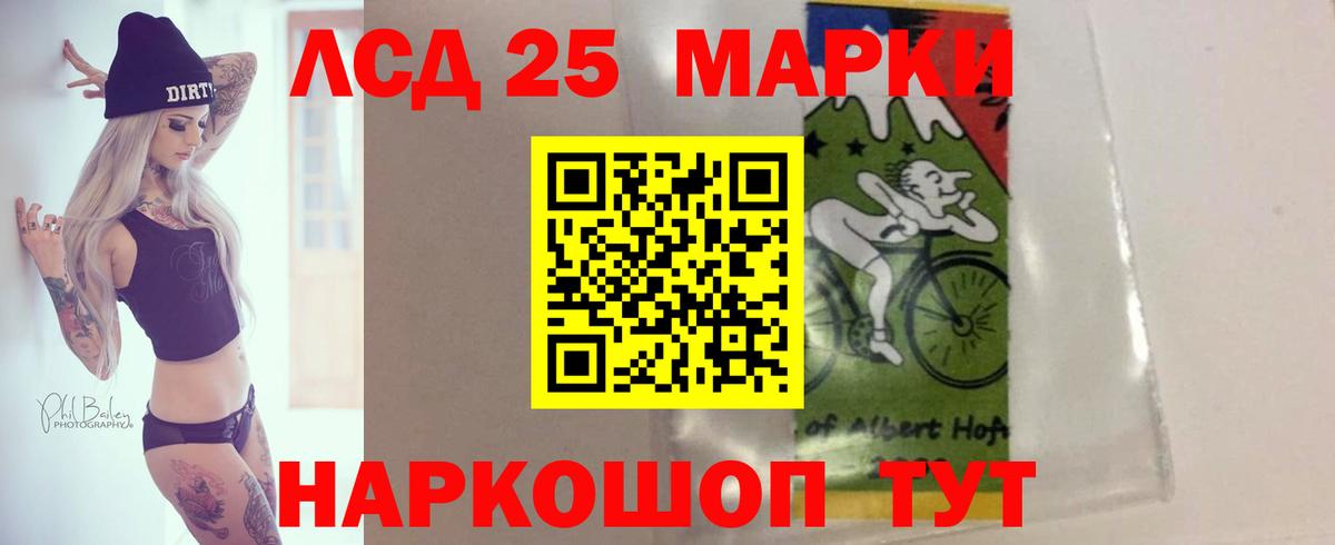 LSD-25 экстази ecstasy Карталы