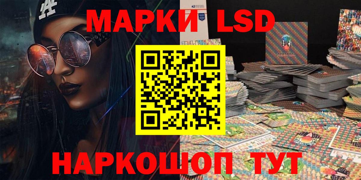 Марки N-bome 1,5мг Карталы
