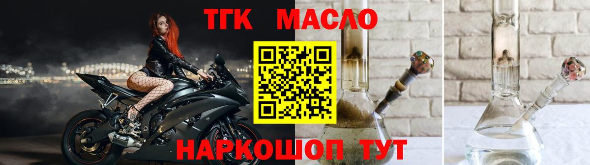 Дистиллят ТГК жижа Карталы