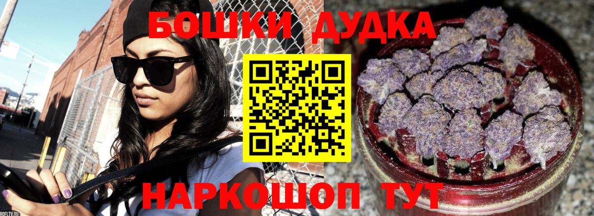 Бошки марихуана гибрид  Конопля Bruce Banner  Карталы  Канабис план  Вход с VPN 